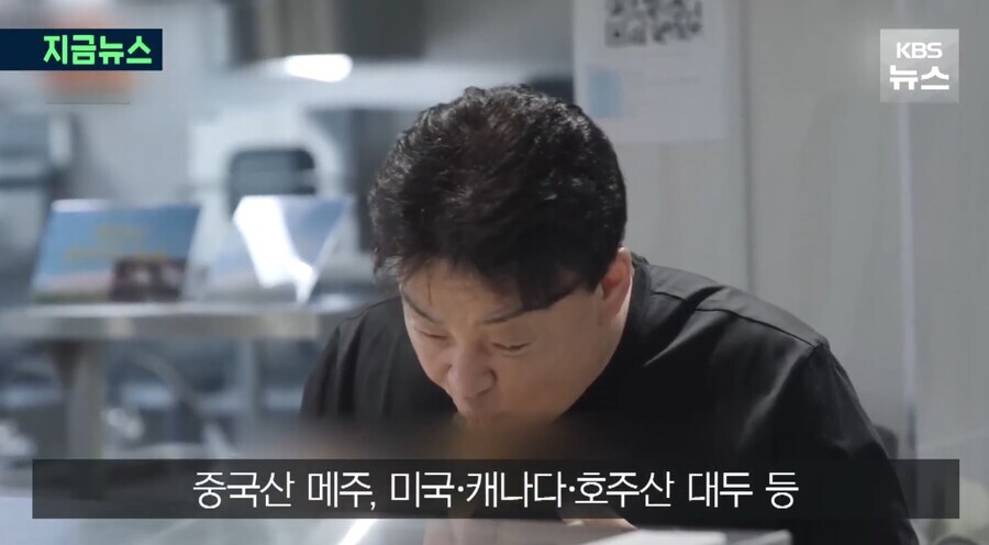 골목식당) 원산지에 철저한 백선생님.jpg_7.jpg