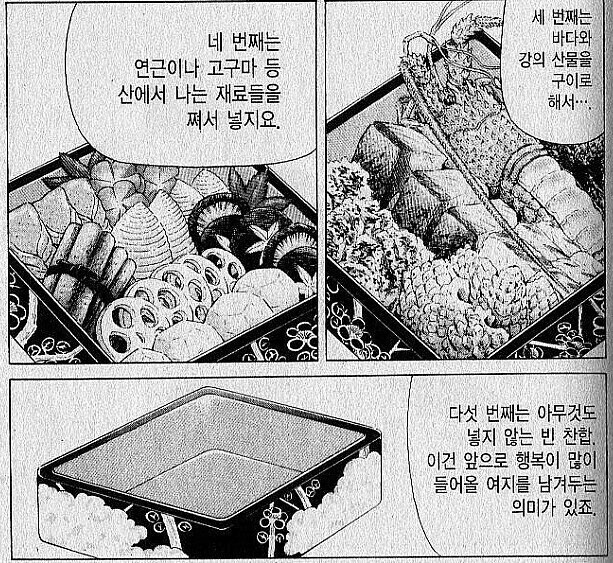 잘 알지도 못하면서 혼자 오해하고 혼자 난리친 순욱_1.png