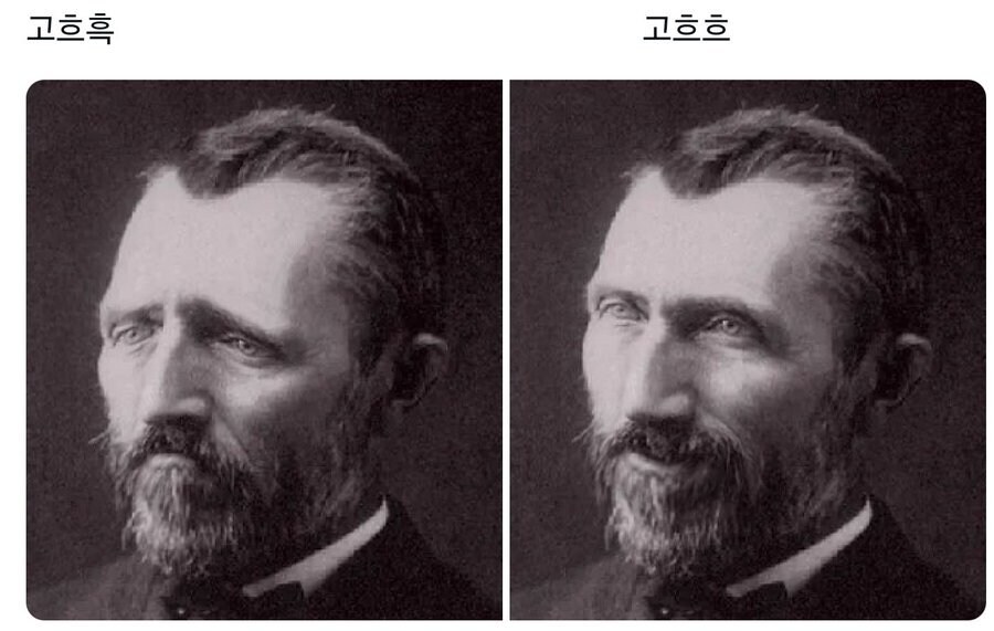고흐가 울거나 웃으면?_1.png