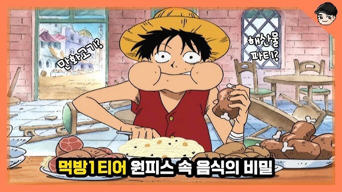 원피스 ???: 흰수염이 술값 안 내는게 뭐가 문제야?_6.jpg
