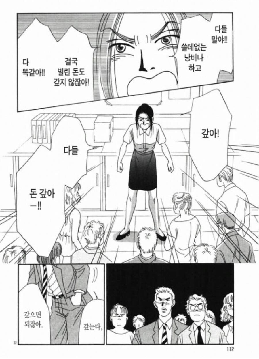 사람들에게 쉽게 돈 빌려주면 안되는 이유.JPG_4.jpg