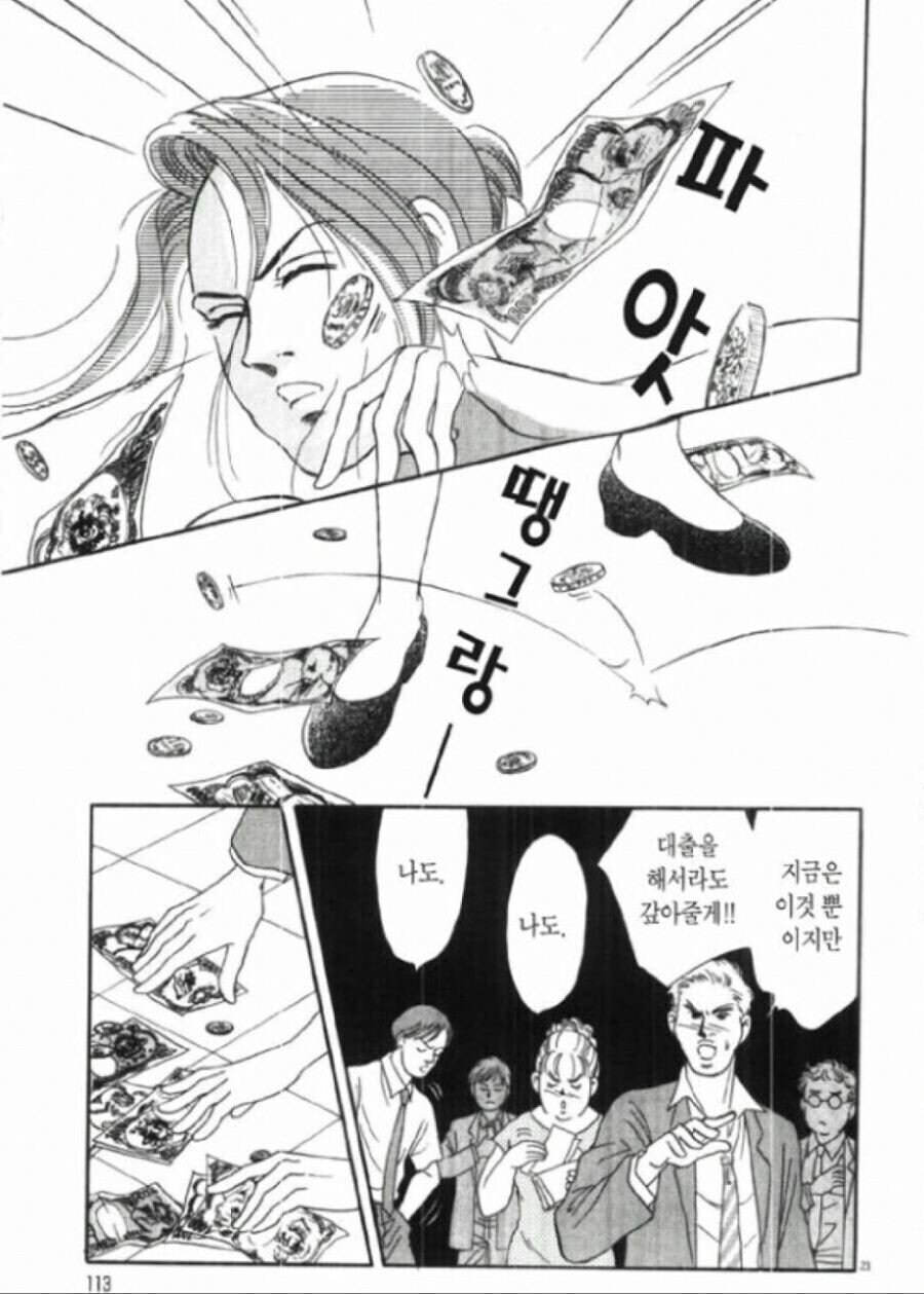 사람들에게 쉽게 돈 빌려주면 안되는 이유.JPG_5.jpg