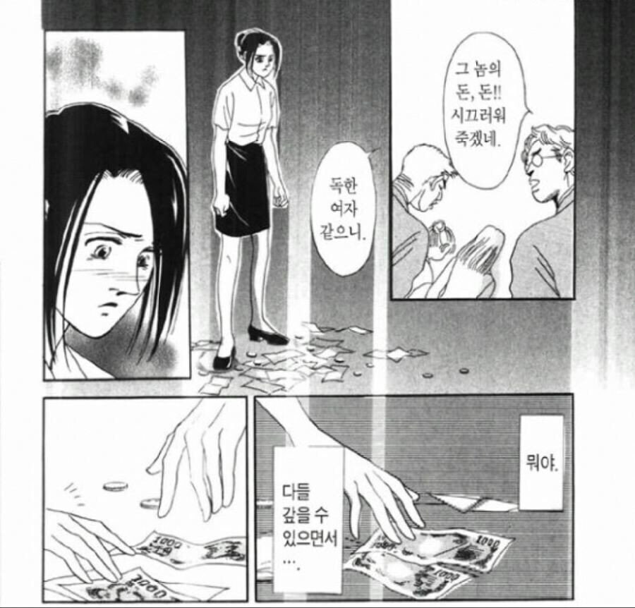 사람들에게 쉽게 돈 빌려주면 안되는 이유.JPG_6.jpg