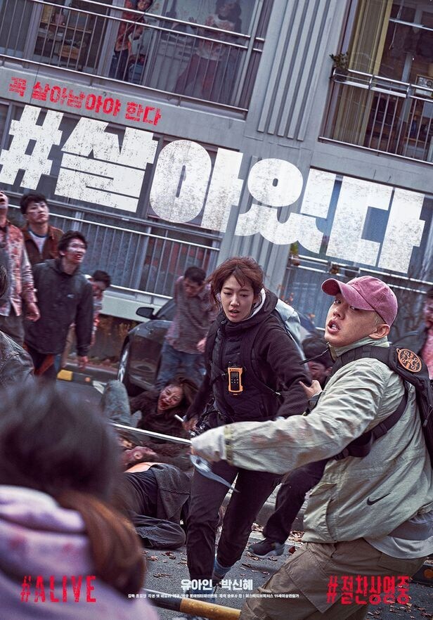 한국인: ????? 한국 영화가 넷플릭스 1위 먹었다고???.jpg_1.jpg