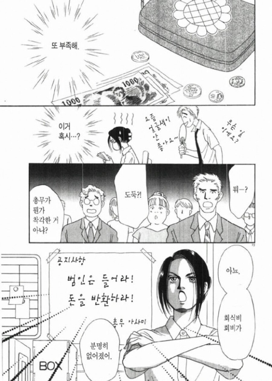 사람들에게 쉽게 돈 빌려주면 안되는 이유.JPG_1.jpg
