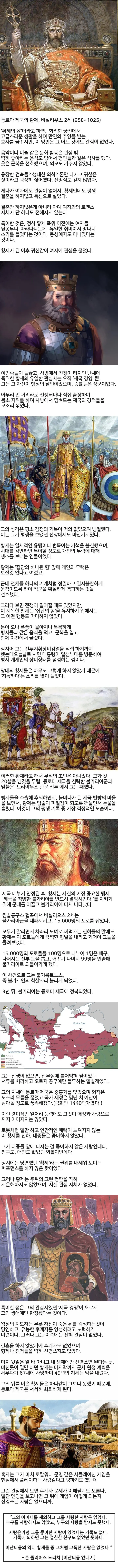 모든 사람이 싫어했던 황제의 인생...jpg_1.webp