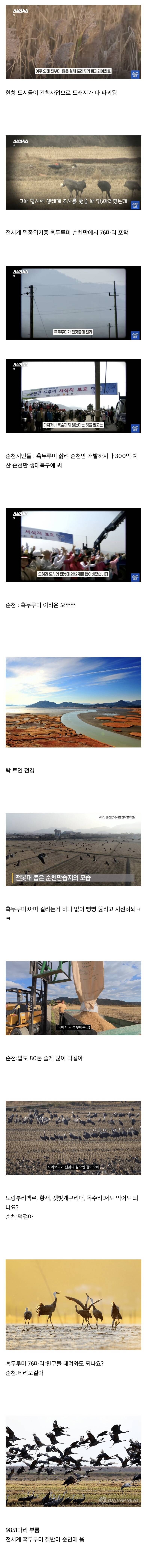 세계 5대 연안, 대한민국 1호 국가 정원의 정체_1.jpg