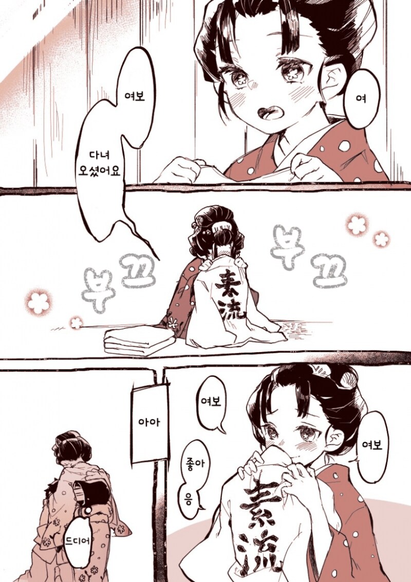 귀멸)코유키 동일 성우_2.png