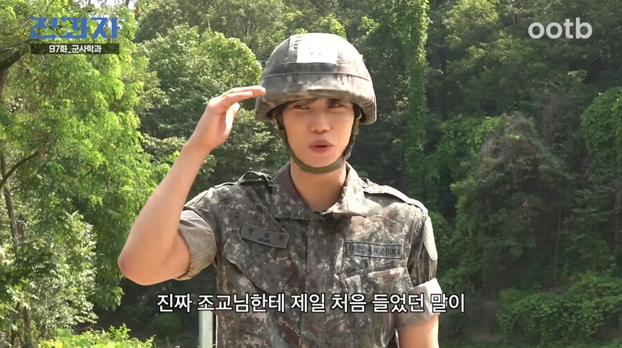 엑소 카이가 말하는 장원영 vs 안유진_8.png