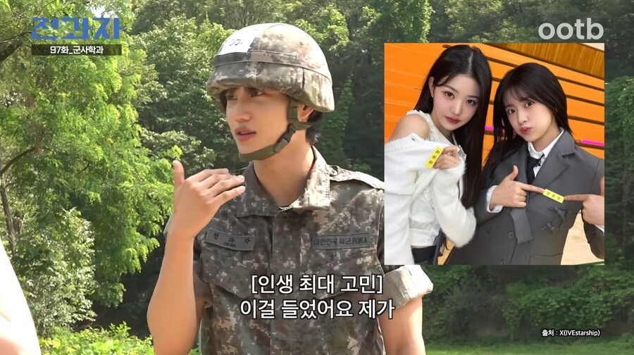 엑소 카이가 말하는 장원영 vs 안유진_10.png