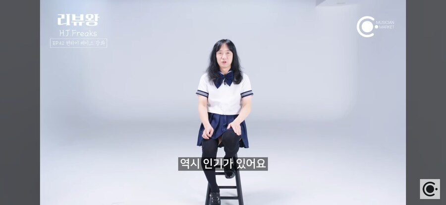 업계 전문가,