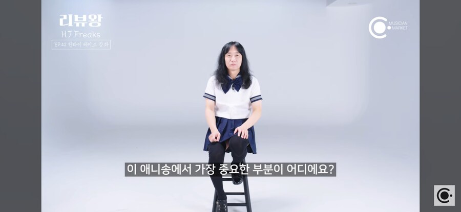 업계 전문가,