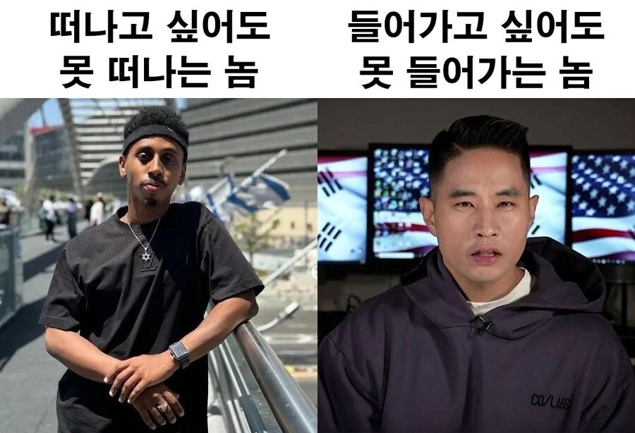 떠나고싶은놈 들어오고싶은놈_1.jpg