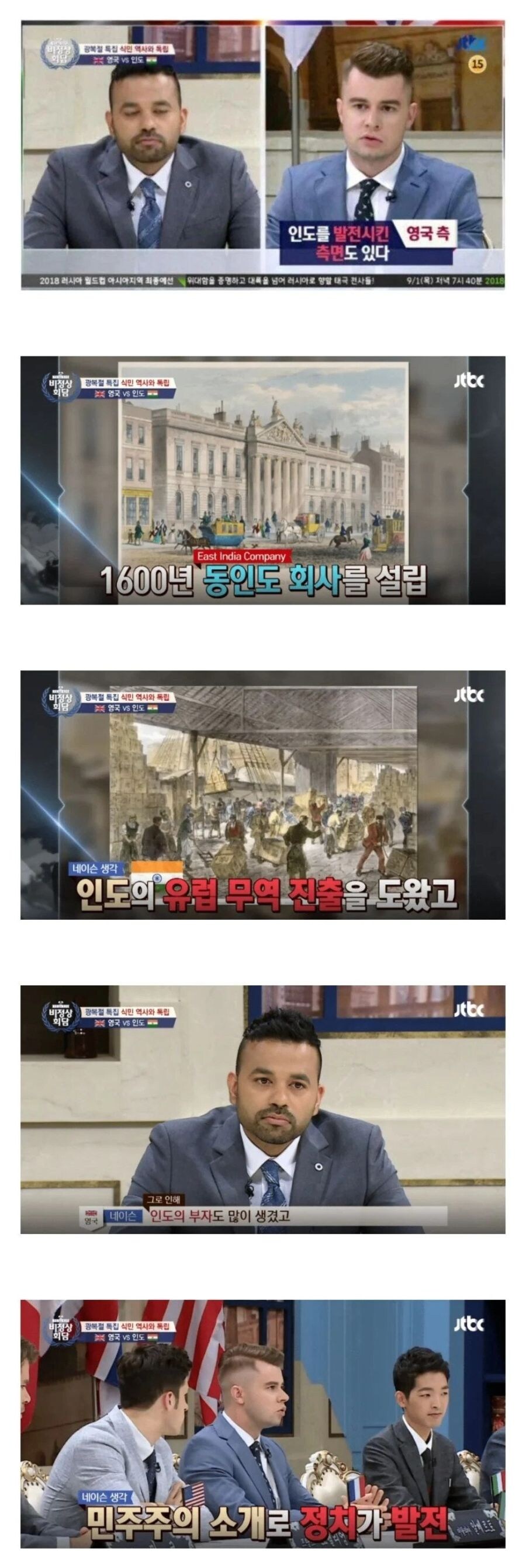 예능 비정상회담에서 보게 되는 장면.jpg_1.jpg