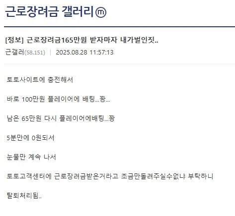 근로장려금 5분만에 다 쓰는방법.jpg_1.jpg