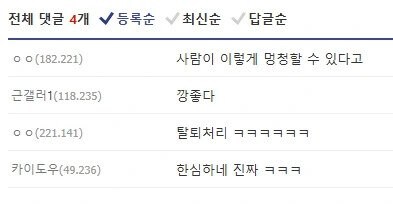 근로장려금 5분만에 다 쓰는방법.jpg_2.jpg