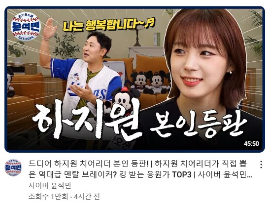 유튜브 편집자의 사심이 느껴지는 모습_1.png