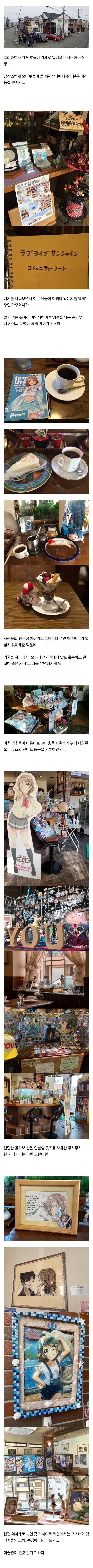 망해가던 카페가 흥하게 된 이유.jpg_2.jpg