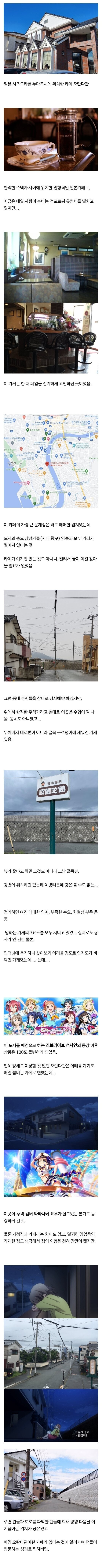 망해가던 카페가 흥하게 된 이유.jpg_1.jpg