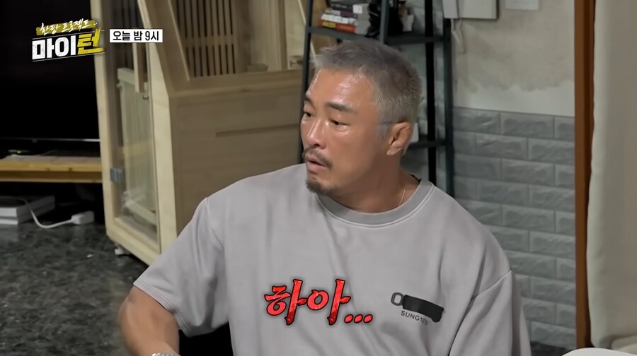 추성훈의 다이아 귀걸이를 주워 보관하고 있던 이경규_2.png