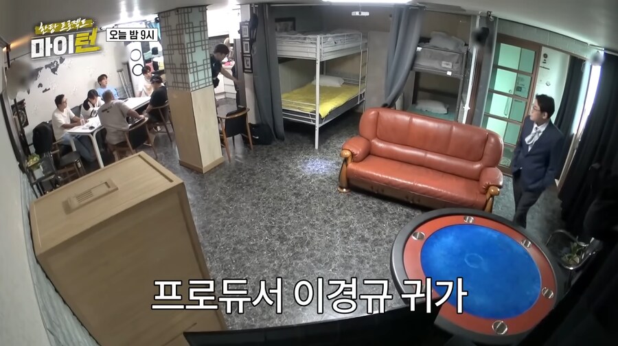 추성훈의 다이아 귀걸이를 주워 보관하고 있던 이경규_4.png