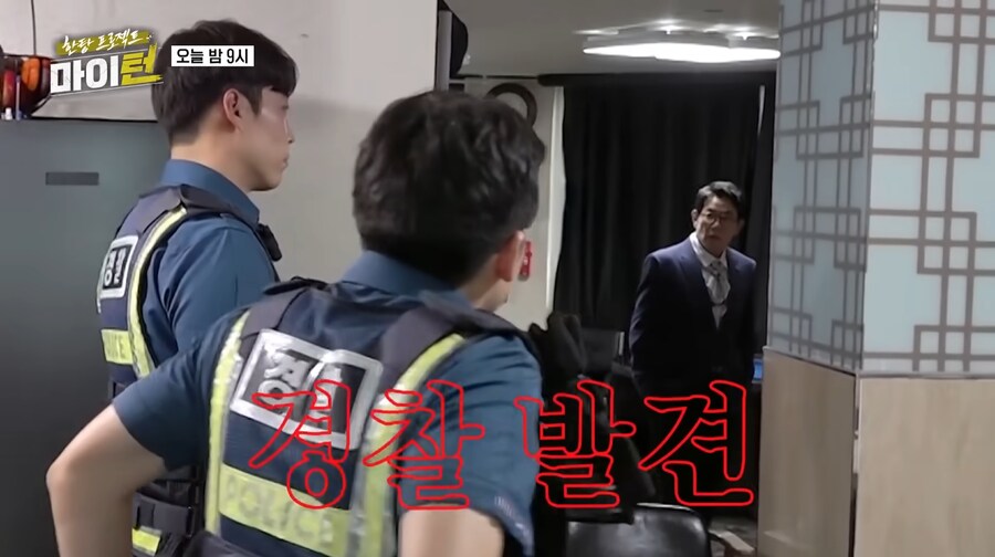 추성훈의 다이아 귀걸이를 주워 보관하고 있던 이경규_5.png