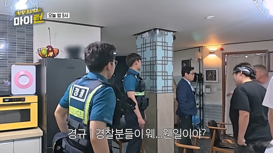 추성훈의 다이아 귀걸이를 주워 보관하고 있던 이경규_6.png