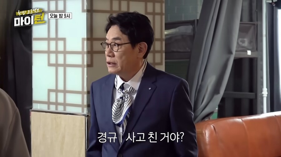 추성훈의 다이아 귀걸이를 주워 보관하고 있던 이경규_7.png