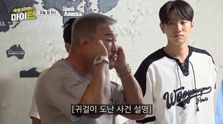 추성훈의 다이아 귀걸이를 주워 보관하고 있던 이경규_8.png