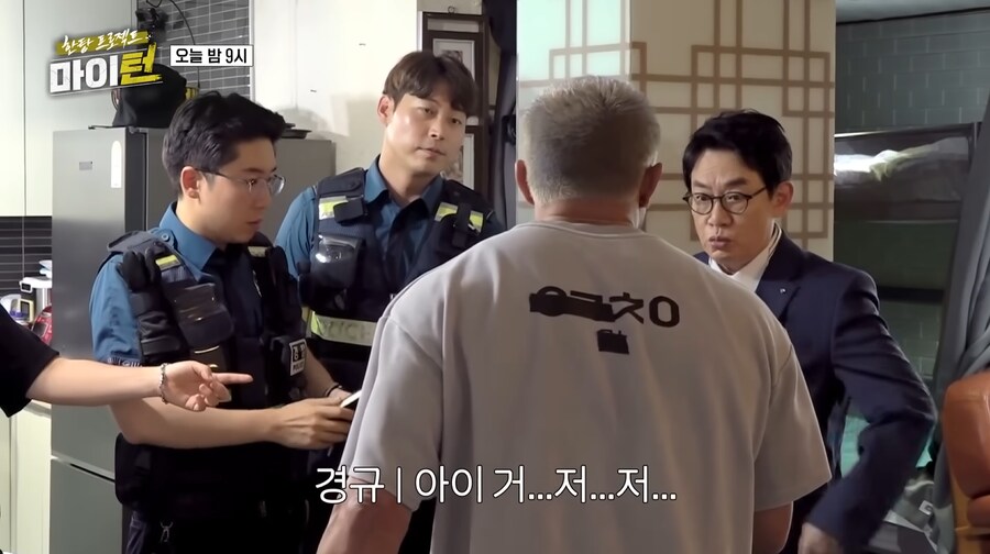 추성훈의 다이아 귀걸이를 주워 보관하고 있던 이경규_16.png