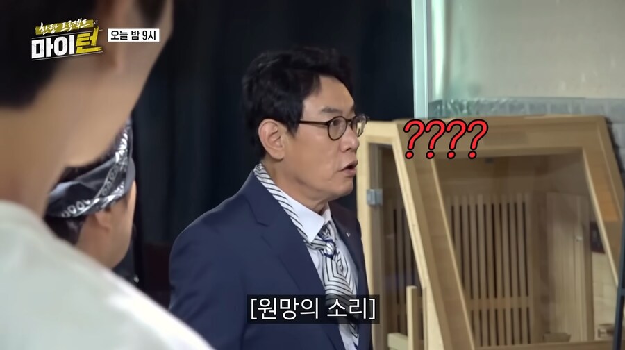 추성훈의 다이아 귀걸이를 주워 보관하고 있던 이경규_20.png