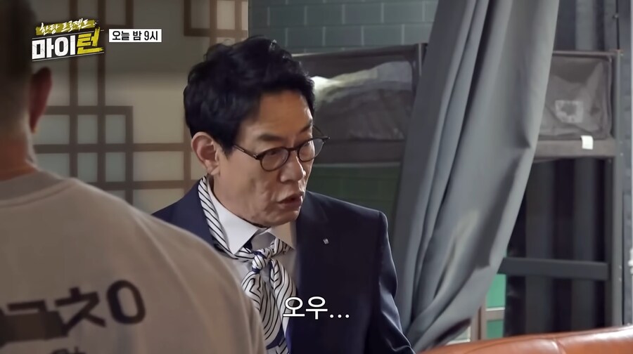 추성훈의 다이아 귀걸이를 주워 보관하고 있던 이경규_22.png