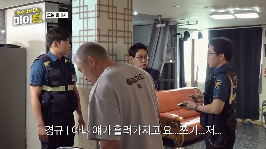 추성훈의 다이아 귀걸이를 주워 보관하고 있던 이경규_24.png