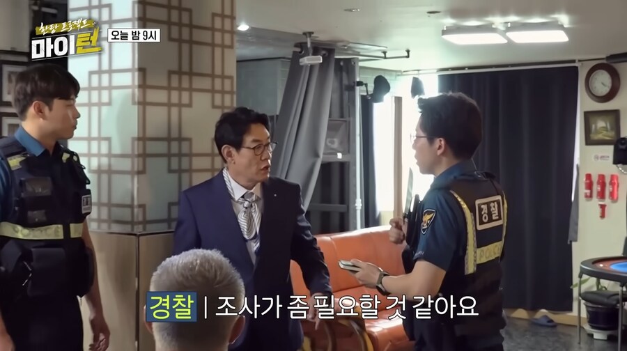 추성훈의 다이아 귀걸이를 주워 보관하고 있던 이경규_25.png