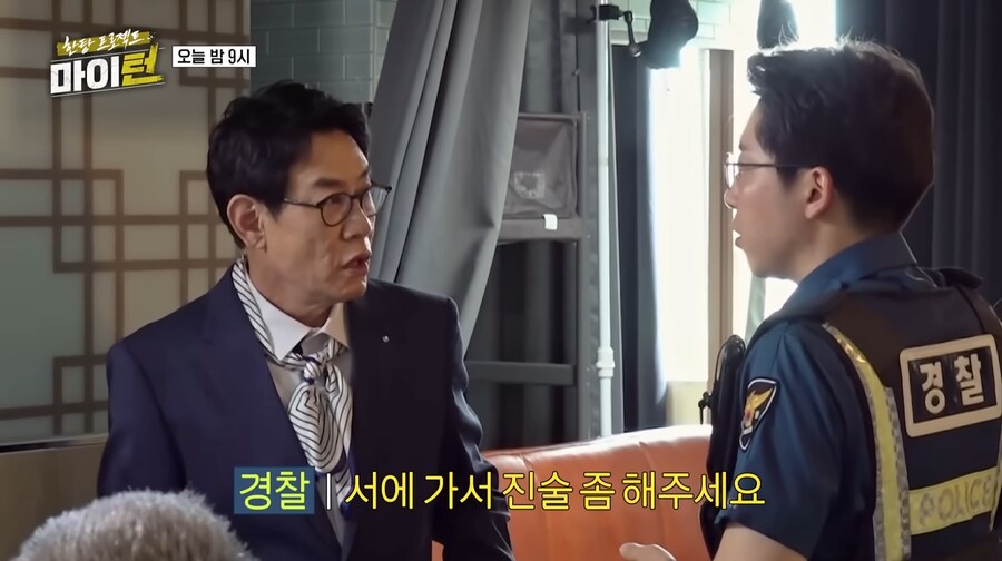 추성훈의 다이아 귀걸이를 주워 보관하고 있던 이경규_26.png