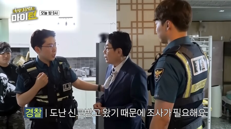 추성훈의 다이아 귀걸이를 주워 보관하고 있던 이경규_28.png