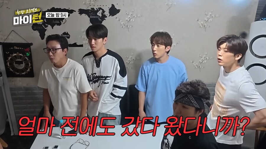 추성훈의 다이아 귀걸이를 주워 보관하고 있던 이경규_31.png