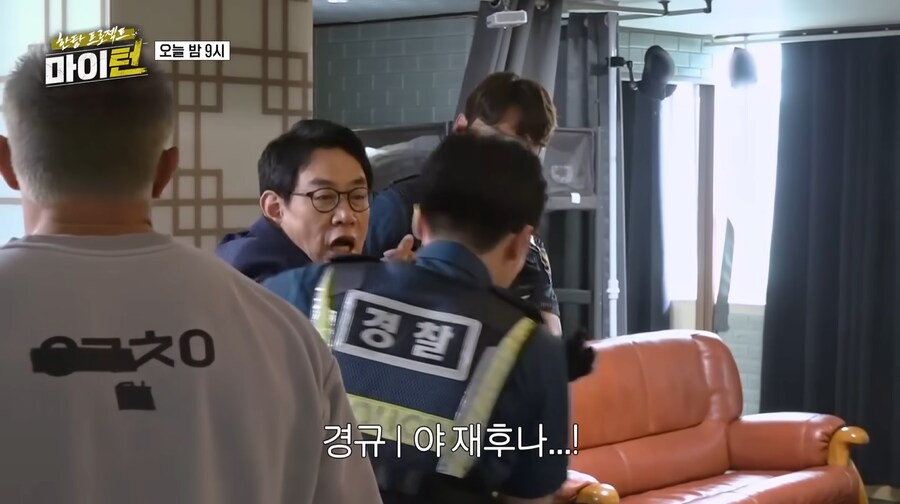 추성훈의 다이아 귀걸이를 주워 보관하고 있던 이경규_37.png