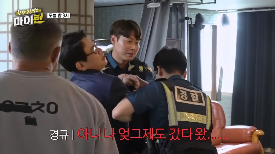 추성훈의 다이아 귀걸이를 주워 보관하고 있던 이경규_38.png