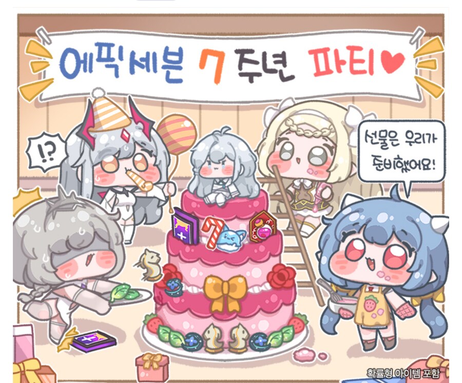 뿔따구 벌써 7주년이나 됐나 했네_1.png