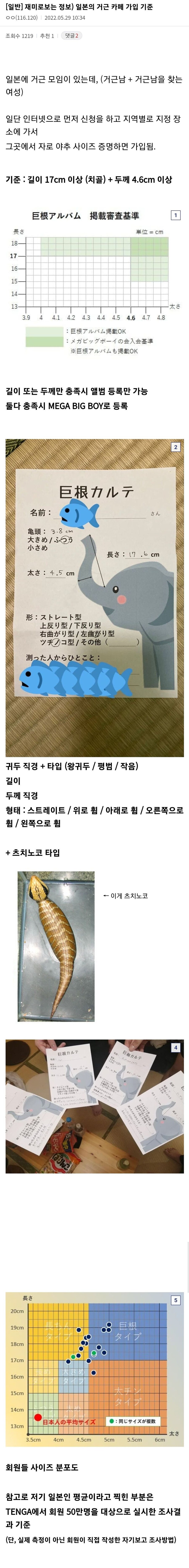 일본의 거근 카페_1.jpg