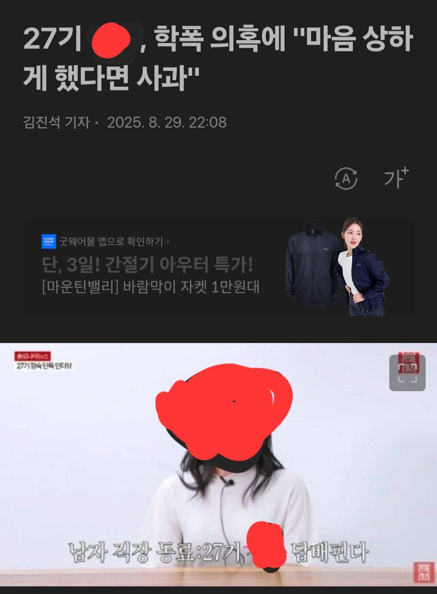 학폭 가해자의 마인드_1.jpg