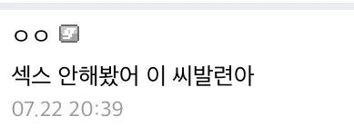 처녀처녀 지랄 좀 그만 해라_2.webp