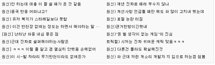 원신 화력 오지네_1.png
