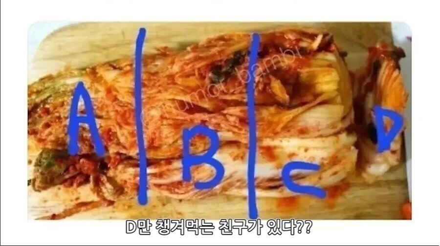 한국인 김취취향._2.jpg