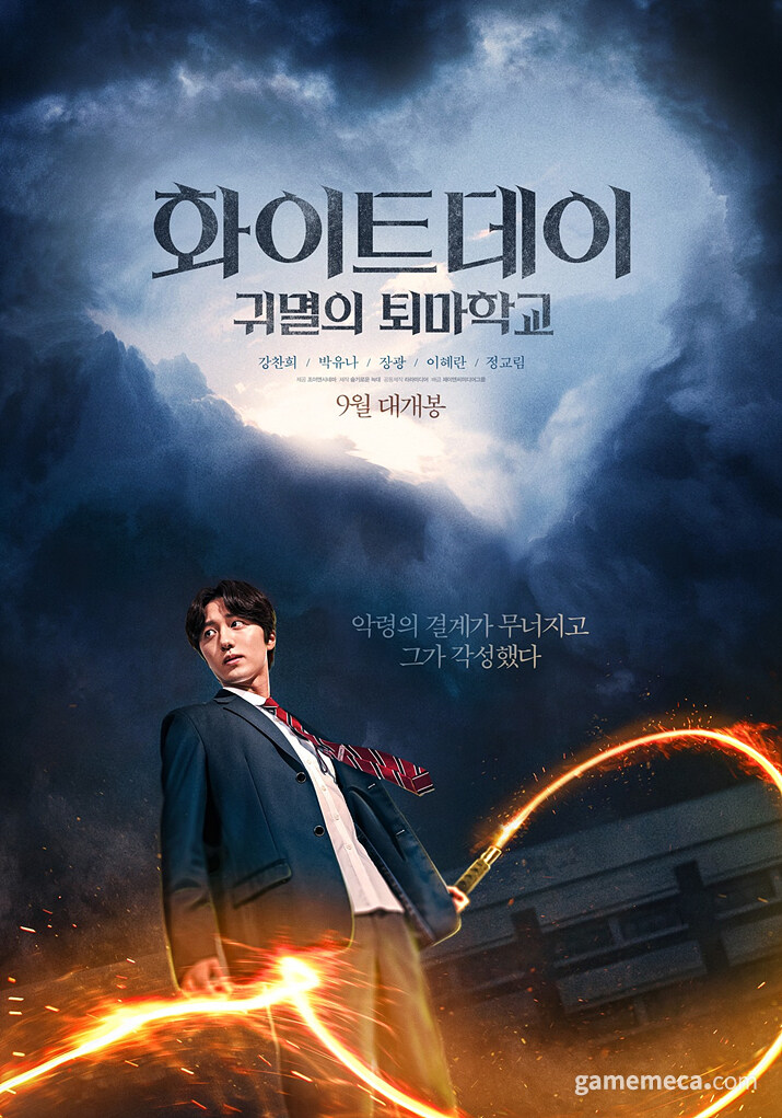 귀멸 인기 편승하려던 영화_1.jpg