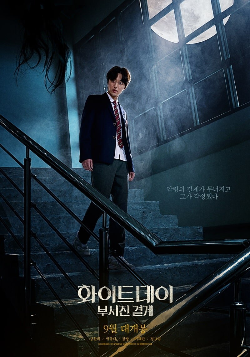 귀멸 인기 편승하려던 영화_2.jpg