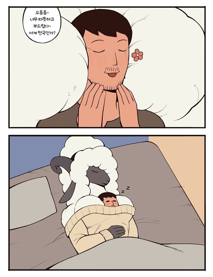 수상한 마녀 뒷이야기 -양 편-_2.jpg