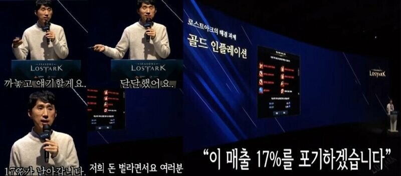 게임사가 돈 벌 생각 없을 때 해야 하는 말_1.jpg