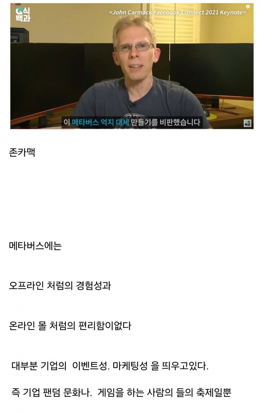 결국 거품이었던 산업.jpg_1.jpg